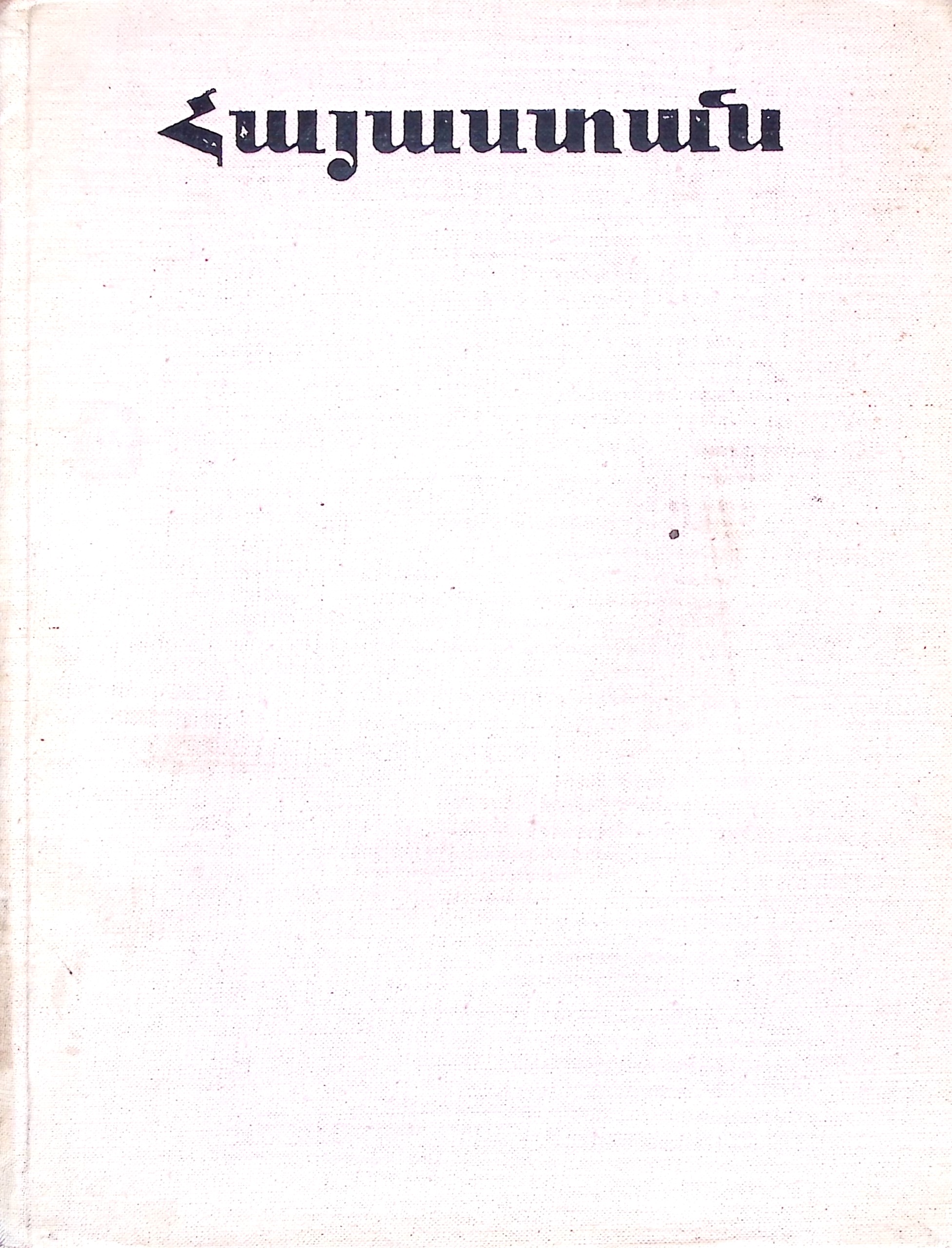 book-image